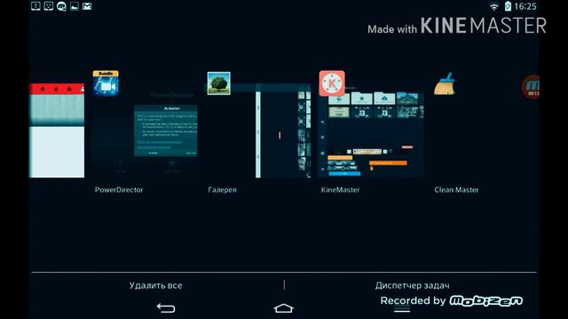 С помощью какой программы лучше всего монтировать видео на ANDROID. смотреть онлайн