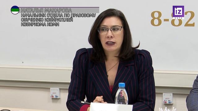 IZ НОВОСТИ КОМИ - 19 ДЕКАБРЯ 2023