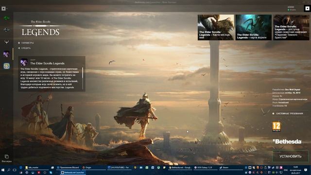 Bethesda.net Launcher – Беседка VS Метелица и уход из Steam смотреть онлайн