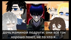 Реакция манги « Начало после конца « на тт //НПК// #3 (реакция студсовета).