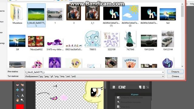 Как сделать пони в траве смотреть онлайн