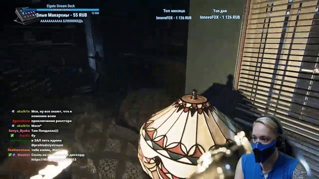 Гори курлык! Прохладный стрим смотреть онлайн