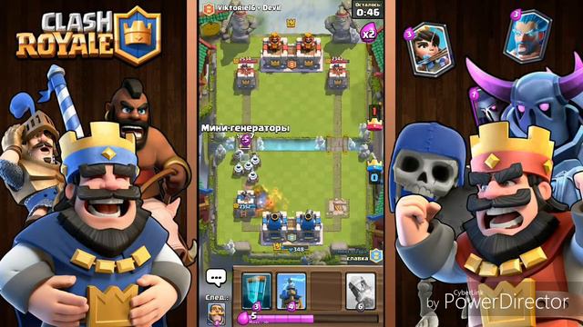 Фан АТАКА//Clash Royale! смотреть онлайн