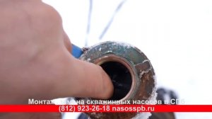 Не работает скважинный насос, причина, скважина в Приморске