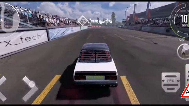 Автошкола Дрифта (АД) Carx drift racing 2 смотреть онлайн