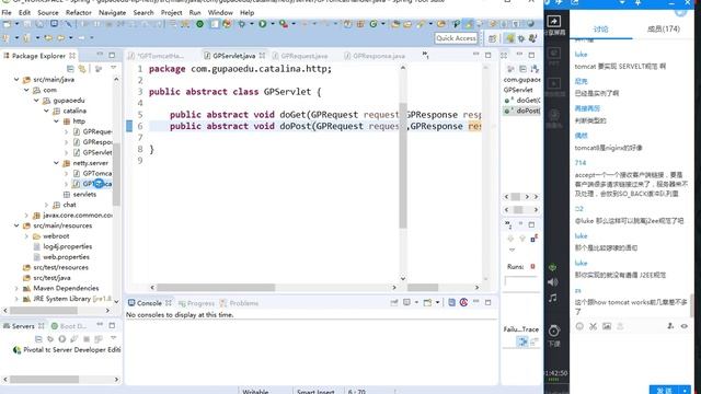 6 1tom vip 20170909 netty设计原理下 смотреть онлайн