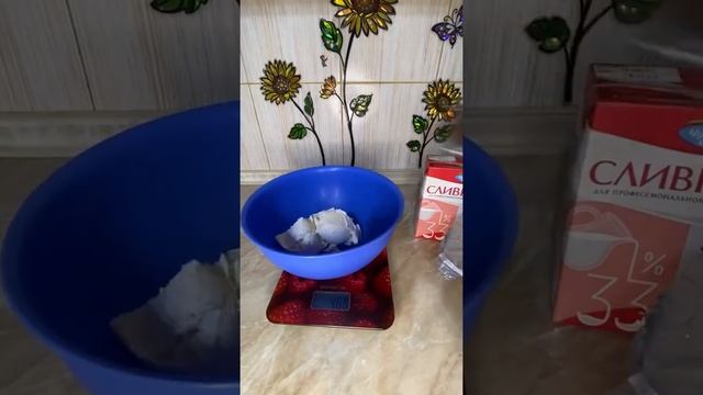 Молочная девочка смотреть онлайн