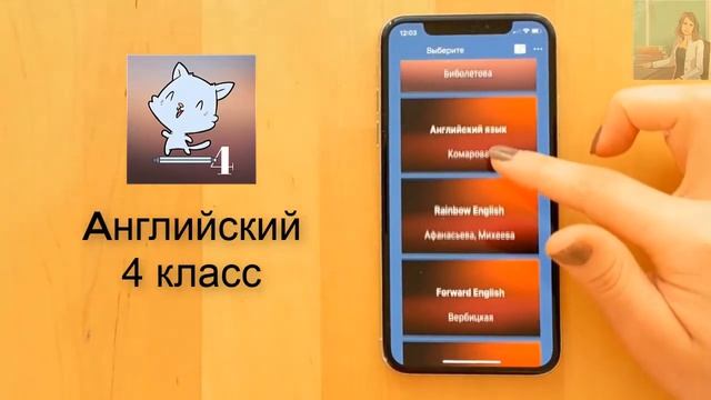 Spotlight 4 класс Сборник упражнений страница 16 номер 2 ГДЗ решебник смотреть онлайн