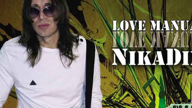 NikaDim  -  Мои стихи