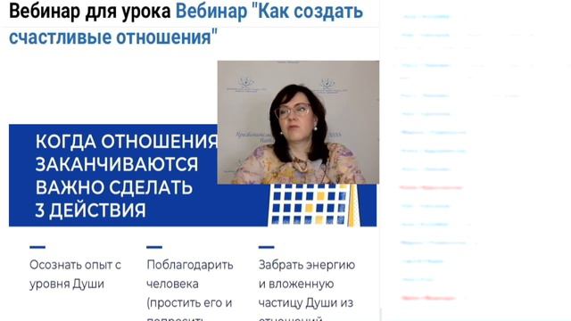 Как завершить отношения