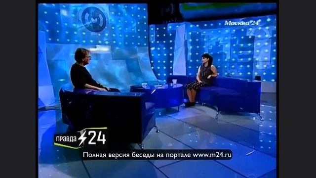 Марина Лошак остаётся смотреть онлайн