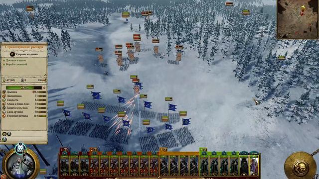 Total War WARHAMMER II Бордело (герцог Альберик) Часть 5 смотреть онлайн