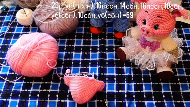 Свинка крючком, 1 часть (голова) смотреть онлайн