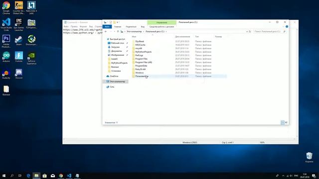 Голосовой ассистент на python #6 смотреть онлайн