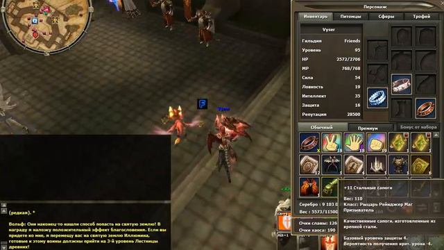 УСИЛЕНИЕ СТАЛЬ САПОГОВ+11, КОРОНЫ+10, ПЛАЩ БАФА+10 И ДРУГИХ РАР ПРЕДМЕТОВ СИЯЮЩИМИ ТОЧКАМИ. КОМАР R смотреть онлайн