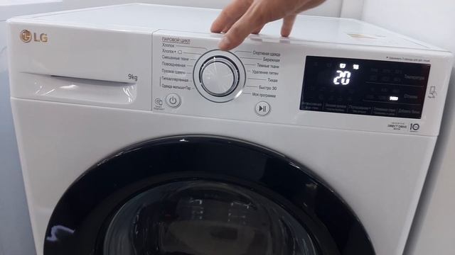 Washing machine LG F4M5VS6W 9KG all functions смотреть онлайн