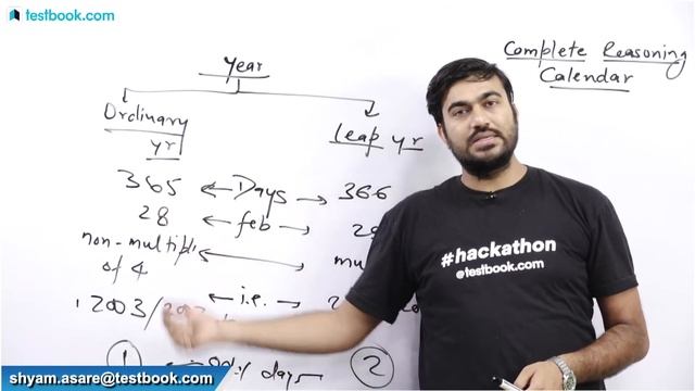Complete Reasoning Class #12 | Problems based on Calendars for RRB JE, SSC CGL & CPO | Shyam Sir смотреть онлайн