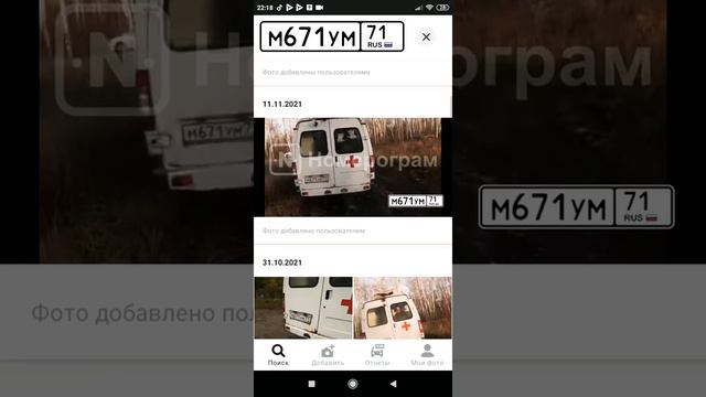 Мошына Манека. смотреть онлайн