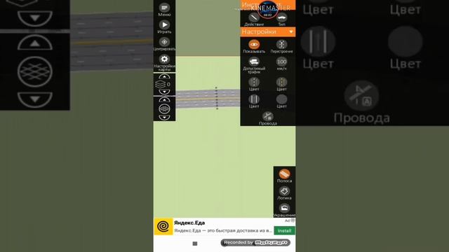 Строим город в игре Intersection Controller 1часть смотреть онлайн