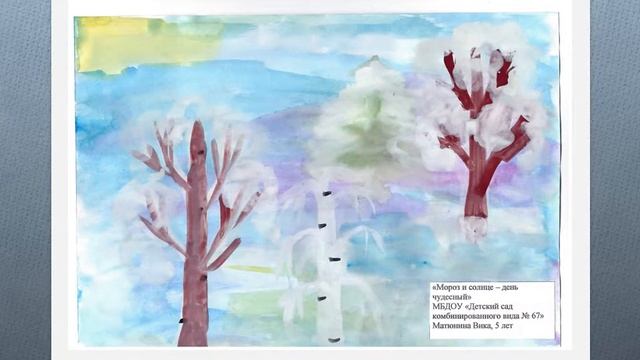 Выставка детских рисунков «Какого цвета снег»