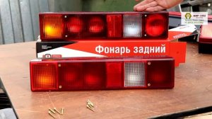 Сравнение заднего фонаря производства «ОСВАР» и его более дешевого аналога.