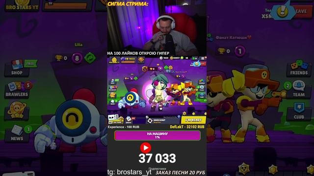 АНЖЕЛО, ПРИШЛО ТВОЕ ВРЕМЯ. ДАРЮ ГЕМЫ ЗА ПОДПИСКУ 😍 смотреть онлайн