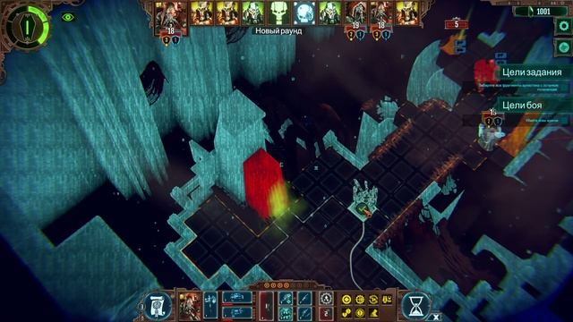 Warhammer 40000: Mechanicus - прохождение - Извлечение =10= смотреть онлайн