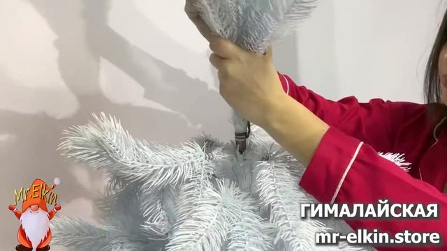 Новогодняя Литая Елка - Гималайская Белая | Детальный Осмотр и Сборка | Mr.Elkin смотреть онлайн