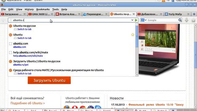 Intel atom gma 3600 Linux смотреть онлайн