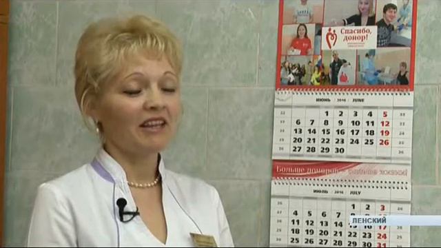 Ленчанин-лучший донор России смотреть онлайн