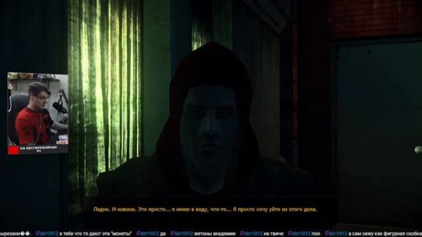 ВАМПИРОВ Н-н-н-нада? ✬ Vampire: The Masquerade - Bloodlines ✬ !таверна