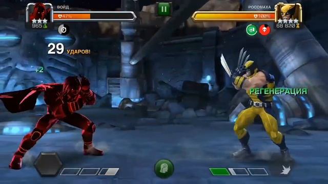 Marvel Битва чемпионов#Мир Легенд Росомаха#Marvel contest of champions#World of Legends of Wolverin смотреть онлайн