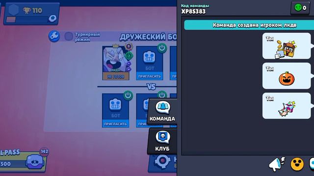 Это делать просто смотреть онлайн