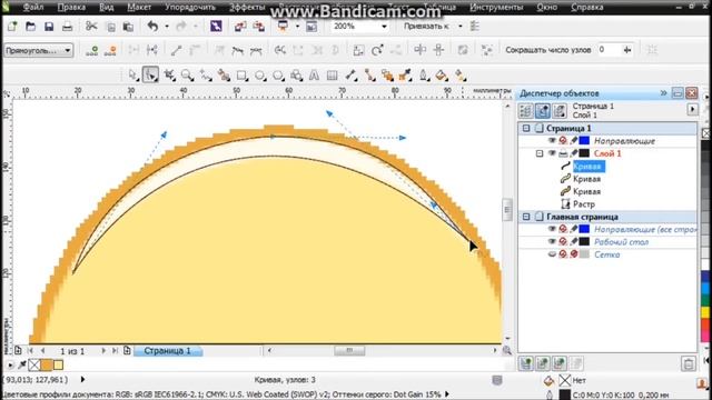 CorelDraw как перевести растровое изображение в вектор смотреть онлайн