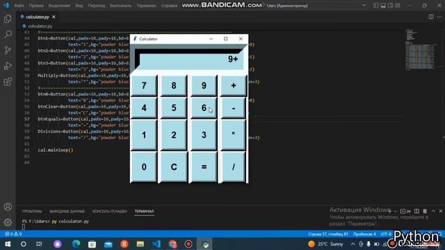 How to create Colculator Using Python| Math?| смотреть онлайн