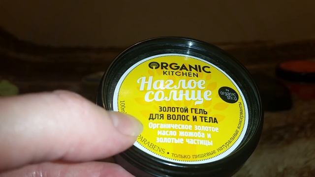 Пустые баночки Октябрь-Ноябрь(ч.3) смотреть онлайн