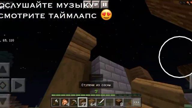 Первые дни на самом ДРУЖНОМ сервере в Minecraft Bedrock|Приватный сервер Minecraft 1.20|BadriMan| смотреть онлайн