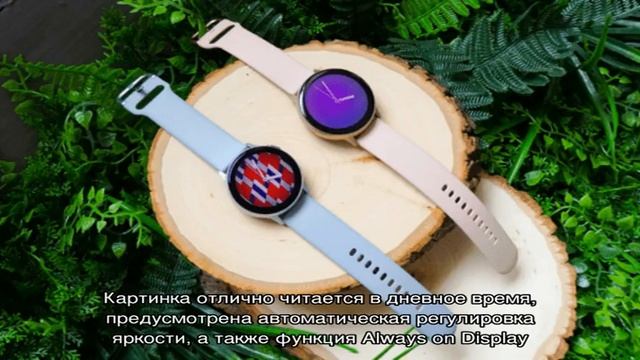Samsung Galaxy Watch Active 2 44mm Silver — обзор