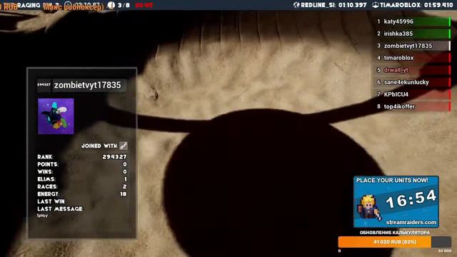 Стрим\Stream: Ну шо шары)))) #28 [Marbles on Stream] смотреть онлайн