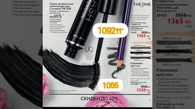 3 каталогка Шолу??? смотреть онлайн