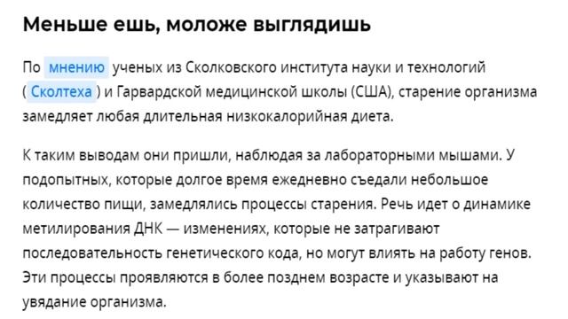 ОСТАНОВИТЬ ВРЕМЯ.Ученые назвали простые способы замедлить старение. смотреть онлайн