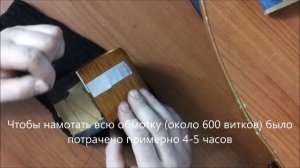 ♣ Перемотка автотрансформатора Латр РНО-250-0,5 ♣