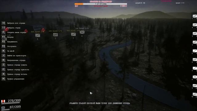 ?⭐ TOTAL CONFLICT: Resistance: РЕКВИК НАЧАЛО [онлайн-прохождение ]