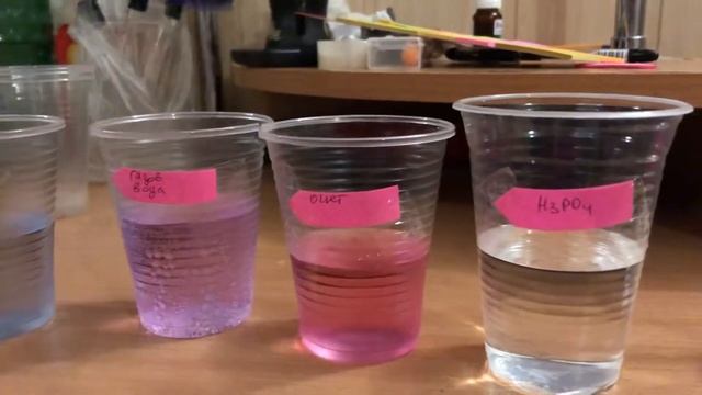 Индикатор - лакмус. Химия смотреть онлайн