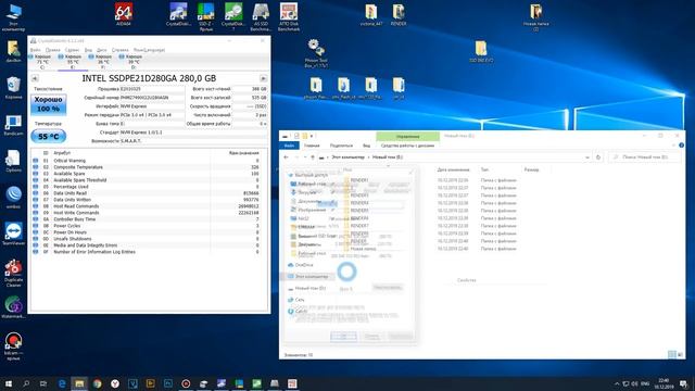 SSD Intel Optane 900p 280Gb U.2 2.5