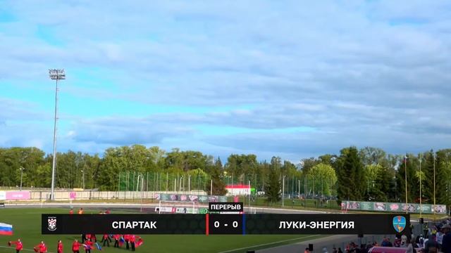 ФК «Спартак» Кострома — ФК «Луки-Энергия» Великие Луки смотреть онлайн
