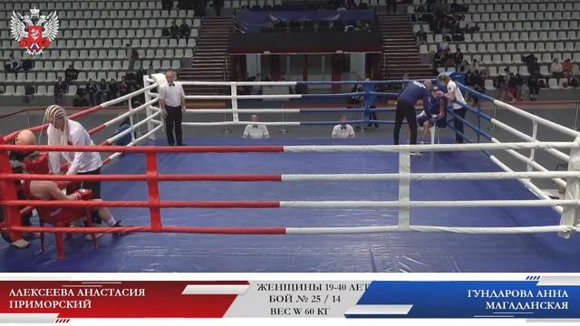 08.02.23 - ЧЕМПИОНАТ И ПЕРВЕНСТВО ДФО ПО БОКСУ - Г. УЛАН-УДЭ - ДЕНЬ 2 - 12:00 смотреть онлайн