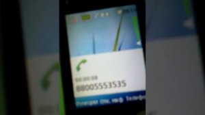 Звоним на номер 88005553535