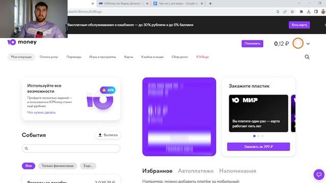 Как принимать платежи в телеграмм ботах смотреть онлайн