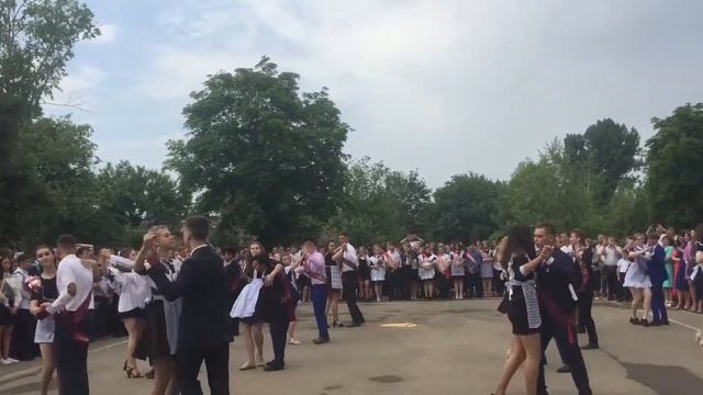 Медленный танец 11класс